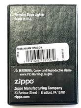 Load image into Gallery viewer, Zippo Lighter Brushed Brass # 204B Asian Dragon Green Yin Yang